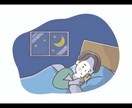 ちょっと聞いてほしい愚痴、ゆるく聞きます 心のモヤモヤを我慢せずにここで吐いちゃえ！ イメージ5