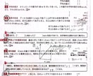 現役理系大学生が教える高校物理・数学講座します 手書きPDF解説付き！1対1の丁寧な指導で苦手を得意科目に！ イメージ4