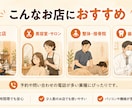 電話・予約の取りこぼし、24時間なくします 忙しくても営業時間外でも、電話と予約を逃しません イメージ5