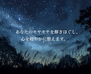 彼の本音と今後の流れを視ます いい結果も、悪い結果も丁寧にお話します。 イメージ4