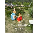婚約破棄後1年でアプリ婚した私が相談のります マッチングアプリのお悩み、グチなど一緒に解決しませんか？ イメージ5
