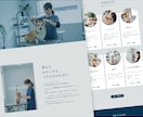 低価格・最短3日で公開！ペット業界専門HP作ります 短納期＆原稿おまかせ◎ 信頼感UPのホームページ制作！ イメージ10