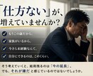残りの人生を今の延長にしない方法を一緒に探します このままあと10年働くのか、と感じる40・50代へ イメージ2