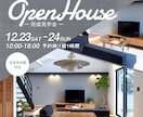 住宅業界必見！バナー等Web画像作成いたします バナー/ヘッダー/広告/インスタ投稿/ イメージ8