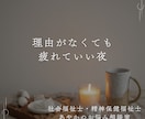 一人で抱えきれない気持ちを整理する電話相談をします 国家資格の心の専門家が、次の一歩を見つけるサポートをします イメージ13
