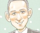 かわいい似顔絵をお描きします 特徴を生かして可愛らしく仕上げます！ イメージ4