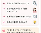あなたの腸の現状と問題を腸内細菌から解説します 腸活に効果を感じられない！腸内を可視化したい方へ イメージ8