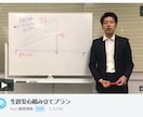 住宅購入希望者へライフプラン作成します いくらまでの返済額であれば大丈夫かお金のプロが判定します イメージ3
