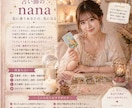 あなたの恋愛に関する悩みを解決します 運命の恋へ一歩踏み出すためのアドバイス イメージ1