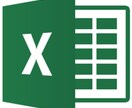 EXCELマクロ組みます、教えます ヘアサロンコンサルがデータ分析交えてお話させて頂きます！ イメージ1