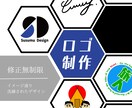 5000円（設定最低価格）でロゴ作ります 修正無制限で希望通りのロゴを製作 イメージ1