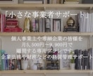 契約に必要な各種契約書を作成いたします 契約法務専門家の行政書士が対応いたします。 イメージ3