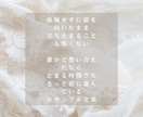 あなたの想いが伝わるSNS投稿文を書きます Instagram投稿文作成｜共感される世界観ライティング イメージ5