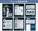 企業・セミナー向けのインスタ投稿テンプレ制作します Canvaで編集可能◎見やすく伝わるデザインをお届けします イメージ5