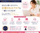 初心者向けWordPressブログを制作します 初期設定から記事投稿できる状態まで丁寧に整えます イメージ10