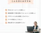 Wixでホームページを低価格にて作成します 短期間で作成いたします！お任せください！ イメージ3