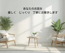 産業カウンセラーがお話を優しく丁寧にお聴きします 雑談、愚痴、恋愛話、誰にも話せないことなど何でもお聴きします イメージ2