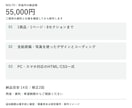 原稿と写真からスマホ対応LPを制作します デザイン＋HTML納品。1ページ8区画まで対応 イメージ2
