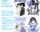 最短3日！企業実績ありの可愛いイラスト描きます 希望に添えるイラストをら最短で！ イメージ3