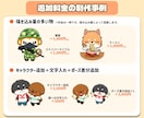 商用OK！親しみやすい動物キャラお描きします 親しみやすくてやさしい、印象に残る動物キャラを作成します！ イメージ7