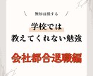 退職前の資金難退職を解決致します あなたの退職を賢いものに！ちゃんとした制度を使おう イメージ1