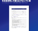 AI資料作成の方法をPDFマニュアルで提供します 構成からスライド化・事実確認までAIで仕上げる イメージ3