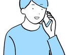 お話なんでもお聞きします 少しでも気が紛れたり、気持ちの整理になれば幸いです✨ イメージ1
