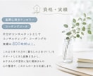 不登校相談｜経験者が親の悩みに寄り添います 約半年で復帰！不登校のその先の未来へ向かうアドバイス イメージ8
