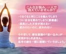 辛いお気持ち…潜在意識の視点で心を軽くします モヤモヤの正体を紐解き、安心できる思考へ導きます イメージ2