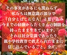 ７日間で激変‼︎ヒプノで自己肯定感爆上げします 本気で変わりたい人限定＊ネガティブ浄化！ヒプノでブロック解除 イメージ4