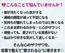 恋愛成就✧彼の気持ちと未来を丁寧に読み解きます 年間1300件の実績☆二人の関係を知り、心が軽くなる占い イメージ3
