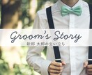 先着30名様半額！プロフィールムービーを制作します ５分で心がトキめくプロフィールムービー イメージ4