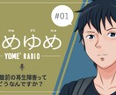 認知、利益を得るサムネイルを作成をいたします お客様のイメージを形にするデザイン イメージ3