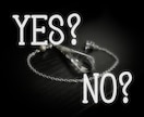 YES or NO鑑定！ご質問5つまで占います 最短10分☆天然水晶のペンデュラムで鑑定いたします！ イメージ1