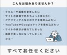 WordPressサイトの修正・カスタマイズします 自分で修正・改修できない箇所など、お任せください！ イメージ2