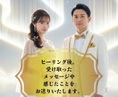 エリート☆リアル遠隔ヒーリング15日間致します 割引中☆週5回♪毎日レベルの徹底調整 イメージ3