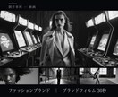ブランドムービー・PR動画60秒を制作します 60秒あれば、ブランドは物語になる イメージ8