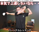 売れるWeb広告運用＆LP制作を一括代行します アフィリエイトのプロが大手より安く成果に繋がる密着サポートを イメージ10