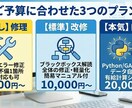 前任者不在で詰んだスプシ等を解読・修復します 前任者不在の「詰んだスプシ」を夜間に修復・自動化します！ イメージ2