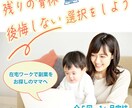 バナー作成します 丁寧なヒアリングで、よく伝わるバナーを作成します！ イメージ2