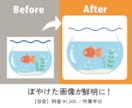 Aiでイラスト・ロゴなどを復元・変換・修正します 迅速・正確・丁寧に行います！お気軽にご相談ください イメージ4