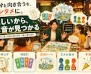 迷いや目標を整理し、自分なりの答えを見つけます 考えすぎて動けない方へ、笑いと問いで頭を整理 イメージ4