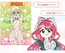 SNS映え抜群！魅力的なキャライラスト描きます SNSや配信、商用利用も安心！高品質＆親しみやすいイラスト イメージ4