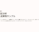 離反顧客分析を行ない、顧客の離反分析を実施します Pythonで会員ランク・年代・カテゴリ別の離反要因を可視化 イメージ1