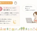 保育・学校関連書類作成｜園だより等作ります 丸投げok！事務負担軽減／保護者に伝わる文章を代行します イメージ5
