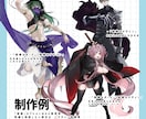 TRPG用立ち絵制作します 子供 / 少女 / 青年が得意です★高品質な立ち絵制作 イメージ3