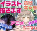かわいいイラスト描きます パーツ分けも★“伝えたい”のお手伝いします イメージ1