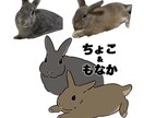 うさぎのイラスト描きます SNSアイコンなどにご使用ください♩ イメージ3