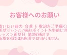 歌がもっと好きになるボイトレをします あなたに合わせて丁寧に。個性を活かした歌声づくり♪ イメージ6