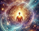 あなたの今のオーラの色をお伝えします ※オーラ初めての方※お試しメニューです！自分の色を知ろう！！ イメージ1